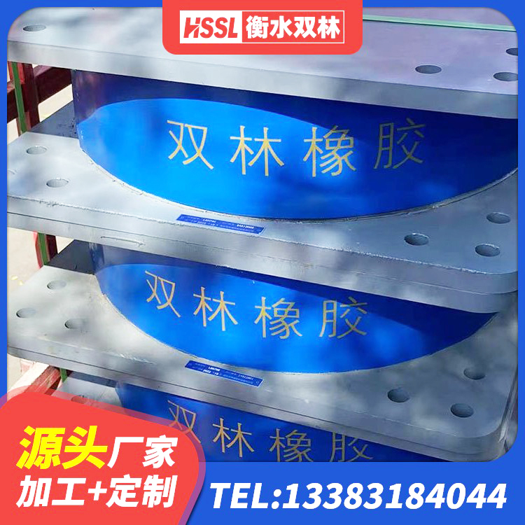 黄埔区建筑橡胶隔震支座LNR-700 黄埔区建筑铅芯橡胶隔震支座商家生产厂家 黄埔区高层橡胶隔震支座厂家电话 黄埔区隔震支座费用 - 第3张