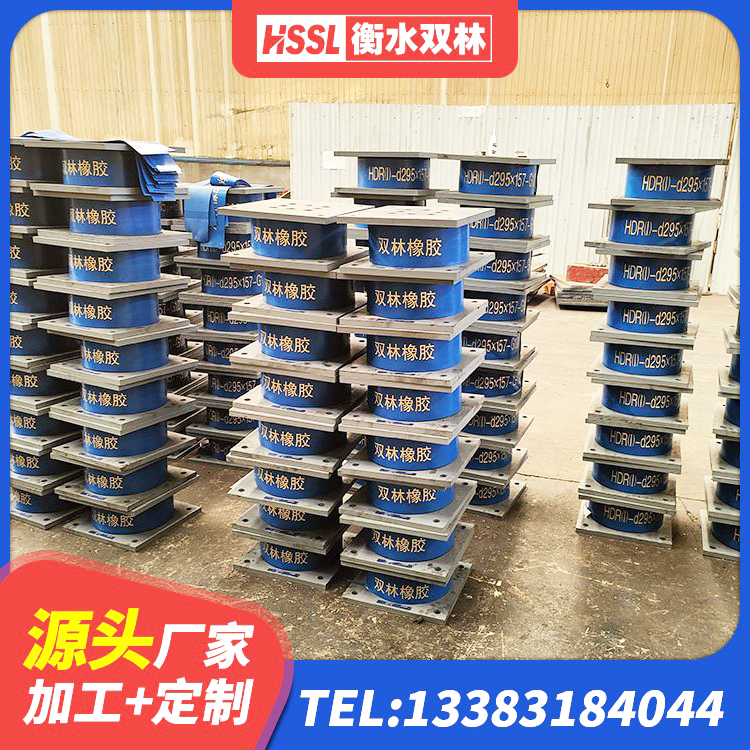 黄埔区铅芯橡胶隔震支座Y4Q420*133G1.0厂家 黄埔区LNR300天然隔震支座厂家 黄埔区LRB隔震支座700源头工厂 黄埔区高阻尼HDR橡胶隔震支座厂家 - 第8张
