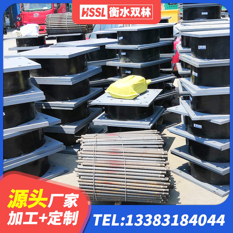 黄埔区建筑隔震支座生产源头工厂 黄埔区LRB300铅芯隔震支座生产厂家 黄埔区防震隔震支座源头工厂 黄埔区LNR橡胶隔震支座400生产厂家 - 第4张