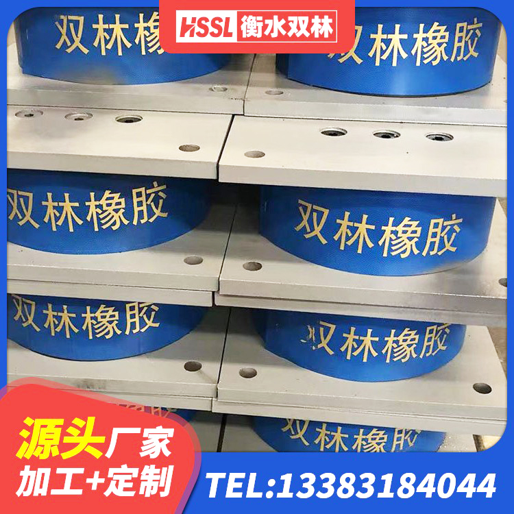 黄埔区抗震支座工厂厂家 黄埔区LNR隔震支座900(II型)厂家 黄埔区HDR700高阻尼建筑隔震支座源头工厂 黄埔区圆形高阻尼橡胶隔震支座的源头工厂 - 第7张