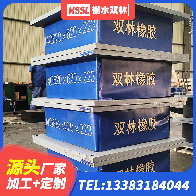 黄埔区LNR500支座生产加工 黄埔区建筑高阻尼高阻尼隔震支座厂家 黄埔区橡胶减振支座生产厂家 黄埔区LNR隔震支座900厂家 - 第4张