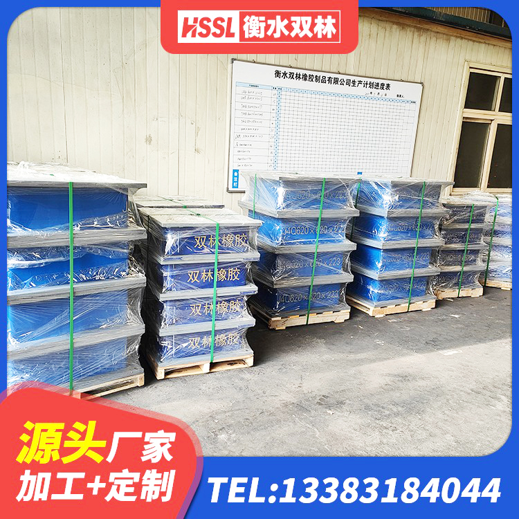 黄埔区LNR500支座生产加工 黄埔区建筑高阻尼高阻尼隔震支座厂家 黄埔区橡胶减振支座生产厂家 黄埔区LNR隔震支座900厂家 - 第6张