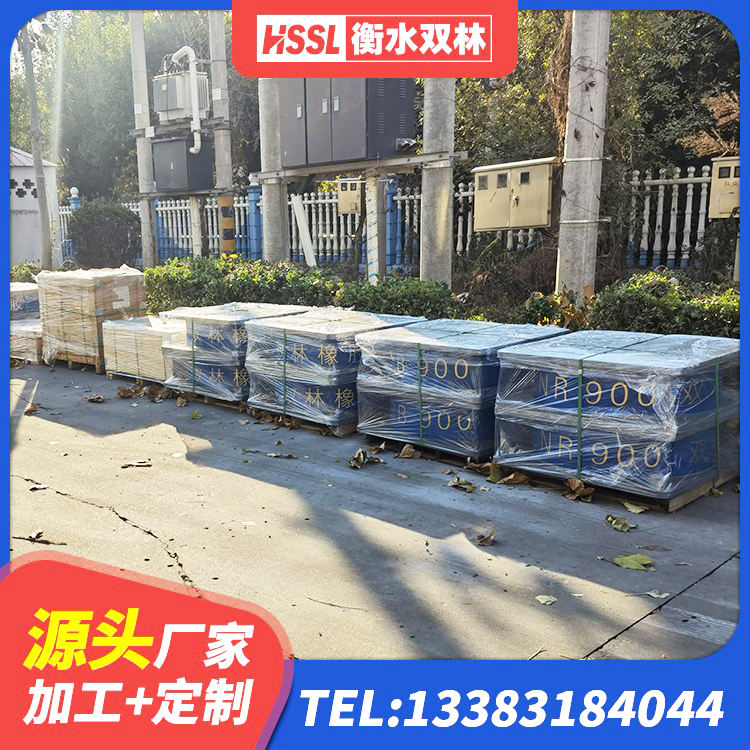 黄埔区LNR水平力分散支座生产厂家 黄埔区高阻尼支座价格 黄埔区LRB1200铅芯橡胶隔震支座厂家电话 黄埔区LNR400隔震支座厂家电话 - 第6张