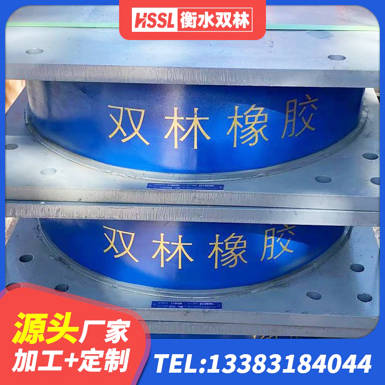 黄埔区橡胶建筑支座什么价格 黄埔区HDR支座厂家 黄埔区隔震阻尼橡胶支座什么价格 黄埔区橡胶减隔震支座 - 第5张