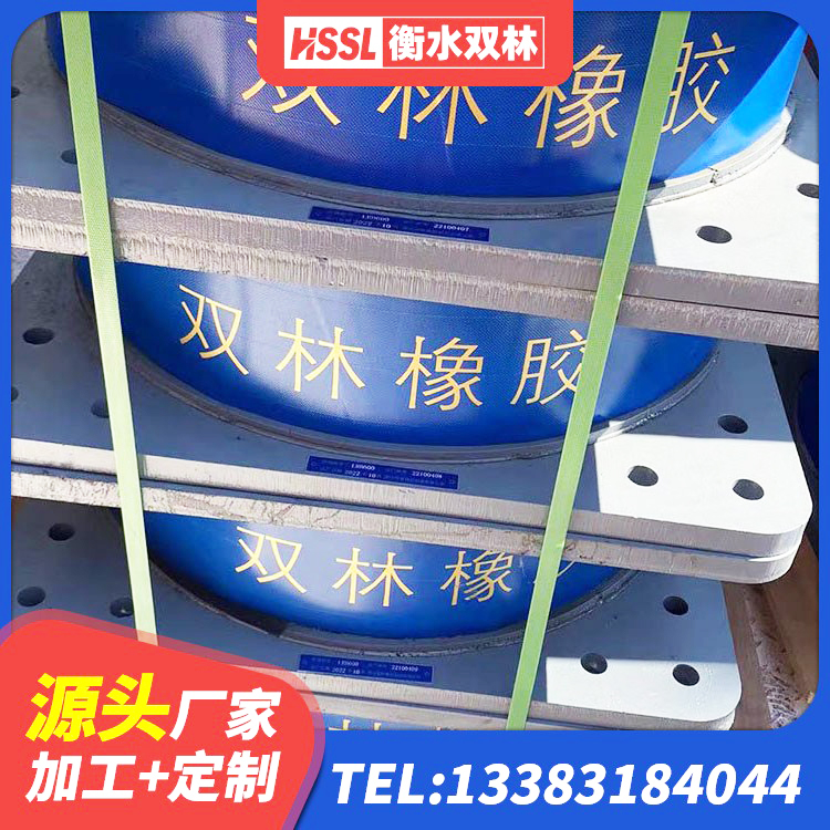 黄埔区防震支座 黄埔区高性能隔震支座生产厂家 黄埔区铅芯型橡胶隔震支座 黄埔区建筑高阻尼隔震锁定支座源头工厂 - 第5张