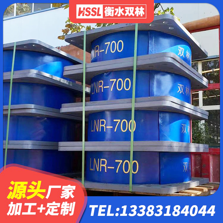 黄埔区叠层隔震橡胶支座什么价格 黄埔区Y4Q铅芯橡胶隔震支座多少钱 黄埔区LRB橡胶隔震支座源头工厂 黄埔区LNR隔震支座1000(II型) - 第3张