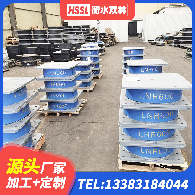 黄埔区HDR500隔震支座生产厂家 黄埔区LNR500橡胶隔震支座源头工厂 黄埔区HDR1000高阻尼建筑隔震支座源头工厂 黄埔区建筑减橡胶隔震支座厂家电话 - 第6张