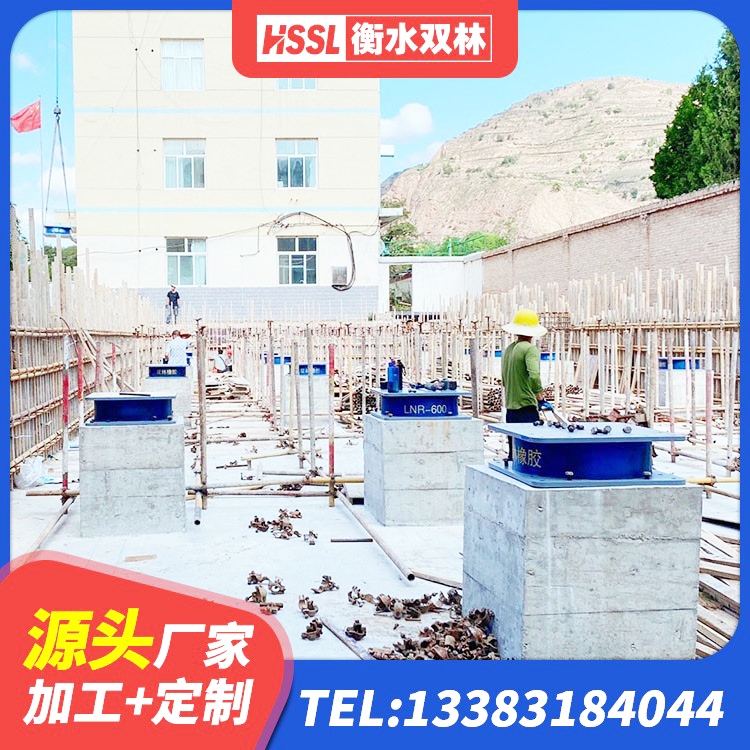 黄埔区LNR水平力分散支座生产厂家 黄埔区高阻尼支座价格 黄埔区LRB1200铅芯橡胶隔震支座厂家电话 黄埔区LNR400隔震支座厂家电话 - 第4张