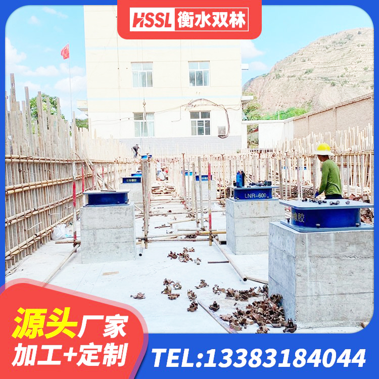 黄埔区建筑橡胶隔震支座LNRLRB源头工厂 黄埔区橡胶隔震支座生产源头工厂 黄埔区水平力分散型橡胶支座什么价格 黄埔区HDR700隔震支座厂家