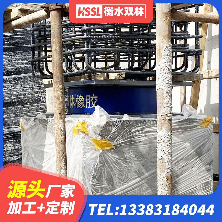 黄埔区防震支座 黄埔区高性能隔震支座生产厂家 黄埔区铅芯型橡胶隔震支座 黄埔区建筑高阻尼隔震锁定支座源头工厂 - 第4张