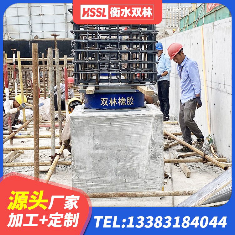 黄埔区LRB700橡胶隔震支座源头工厂 黄埔区建筑隔震支座橡胶隔震支座生产厂家 黄埔区LNR600隔震橡胶支座生产厂家 黄埔区LRB800隔震支座生产厂家 - 第8张