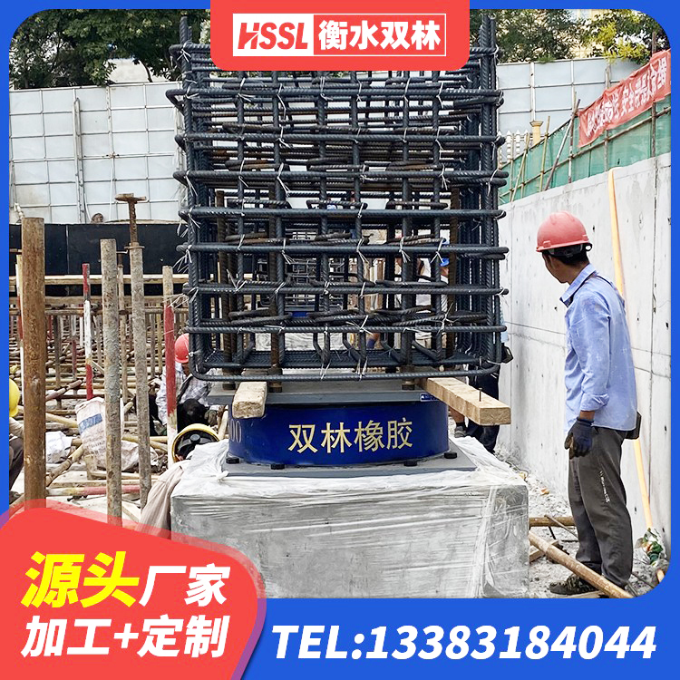 黄埔区抗震支座工厂厂家 黄埔区LNR隔震支座900(II型)厂家 黄埔区HDR700高阻尼建筑隔震支座源头工厂 黄埔区圆形高阻尼橡胶隔震支座的源头工厂