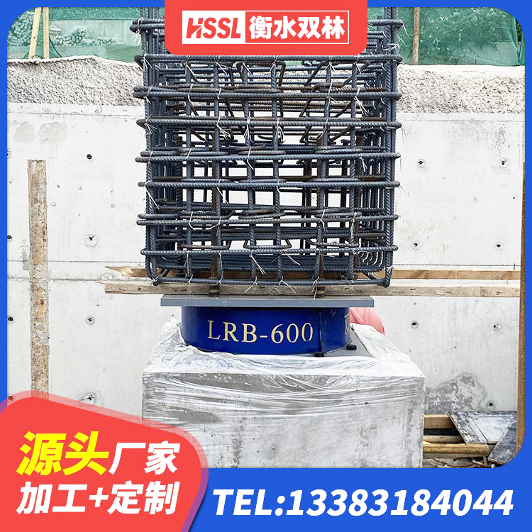 黄埔区LNR500支座生产加工 黄埔区建筑高阻尼高阻尼隔震支座厂家 黄埔区橡胶减振支座生产厂家 黄埔区LNR隔震支座900厂家 - 第7张