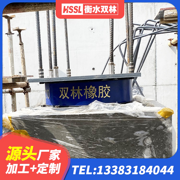 黄埔区建筑隔震支座厂厂家 黄埔区较高阻尼橡胶隔震支座多少钱 黄埔区房建减隔震支座厂家 黄埔区HDR系列高阻尼隔震支座多少钱 - 第8张