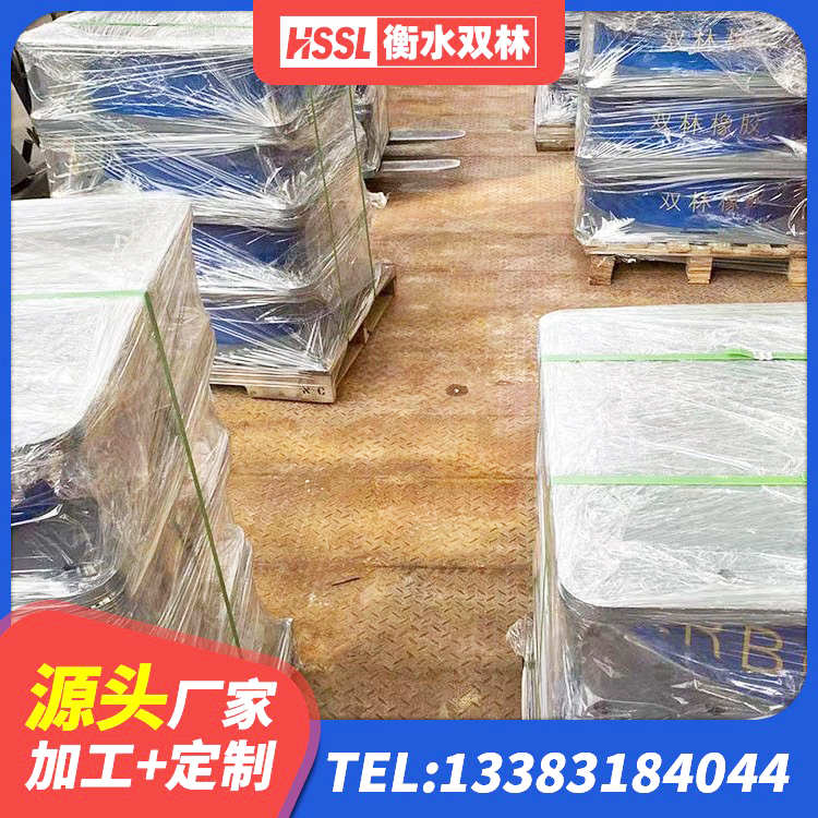 黄埔区HDR500隔震支座生产厂家 黄埔区LNR500橡胶隔震支座源头工厂 黄埔区HDR1000高阻尼建筑隔震支座源头工厂 黄埔区建筑减橡胶隔震支座厂家电话 - 第7张
