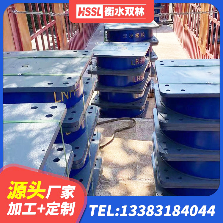 黄埔区HDR1400高阻尼隔震支座 黄埔区建筑隔震橡胶支座JG 黄埔区LNR系列水平分散型隔震支座 黄埔区LNR900支座源头工厂 - 第4张