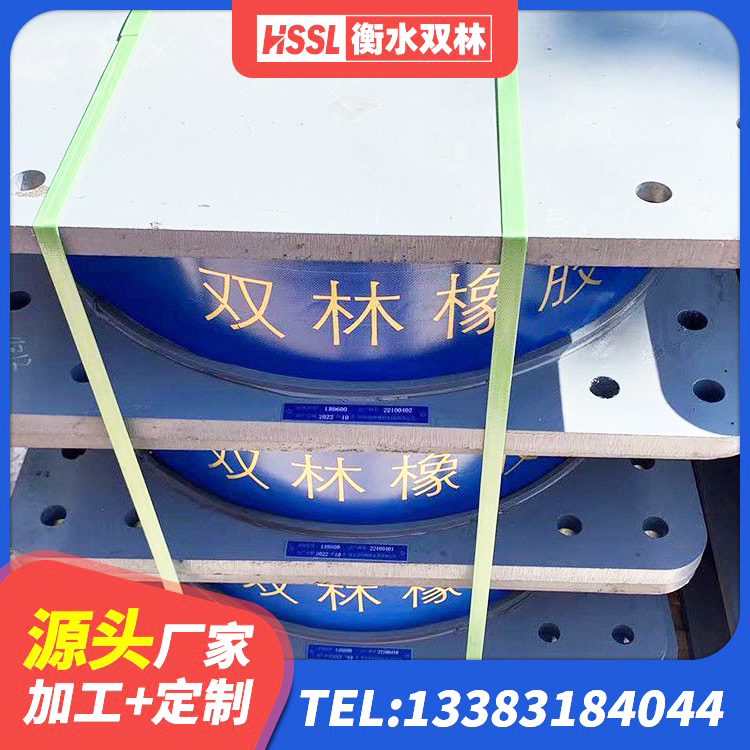 黄埔区LNR水平力分散支座生产厂家 黄埔区高阻尼支座价格 黄埔区LRB1200铅芯橡胶隔震支座厂家电话 黄埔区LNR400隔震支座厂家电话 - 第5张