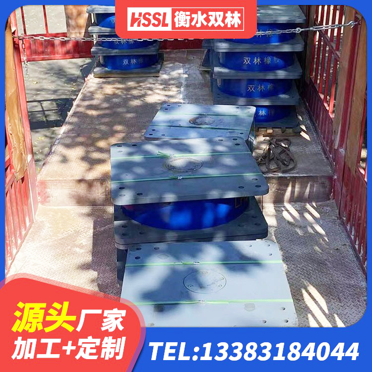 黄埔区连廊隔震支座报价 黄埔区HDR1100支座厂家 黄埔区隔震支座LNR700 黄埔区LRB600铅芯橡胶隔震支座厂家 - 第2张
