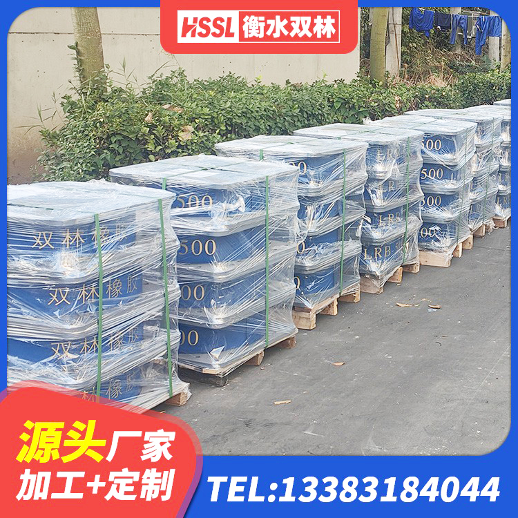 黄埔区建筑铅芯橡胶抗震支座 黄埔区LNR隔震支座400(II型)生产厂家 黄埔区HDR1100支座生产厂家 黄埔区橡胶隔震支座D400源头工厂