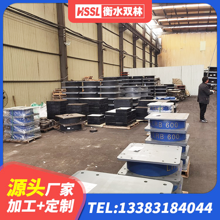 黄埔区建筑铅芯橡胶抗震支座 黄埔区LNR隔震支座400(II型)生产厂家 黄埔区HDR1100支座生产厂家 黄埔区橡胶隔震支座D400源头工厂 - 第4张