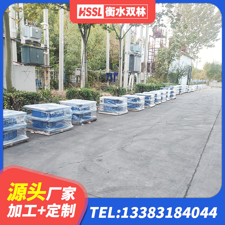 黄埔区铅芯支座多少钱 黄埔区LRB800铅芯橡胶隔震支座多少钱 黄埔区天然隔震支座LNR1000-Ⅱ厂家 黄埔区HDR400高阻尼隔震支座 - 第3张