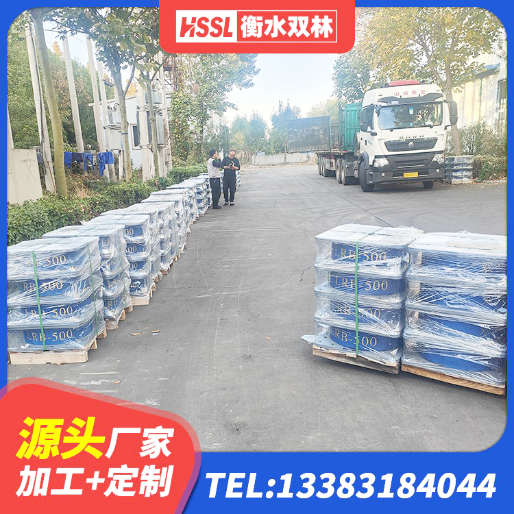 黄埔区橡胶隔震支座价格 黄埔区建筑橡胶隔震支座商家 黄埔区LNR隔震支座600(II型)源头工厂 黄埔区LRB建筑隔震支座厂商厂家