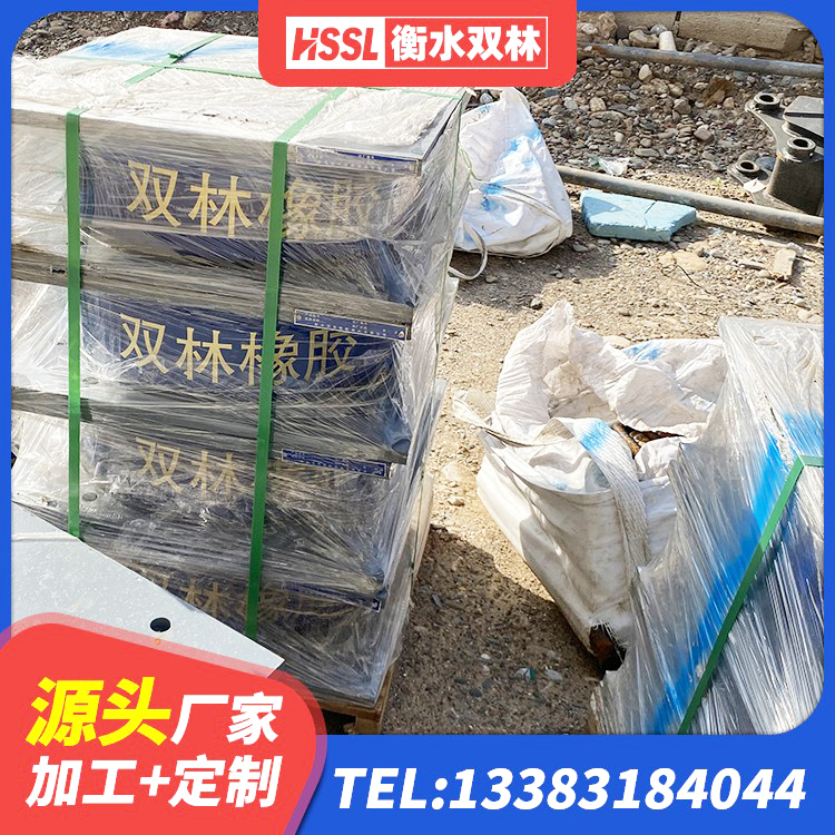 黄埔区隔震支座L800价格 黄埔区建筑分散力型橡胶隔震支座 黄埔区建筑橡胶隔震支座LNR700厂家 黄埔区LNR1100天然橡胶支座厂家电话