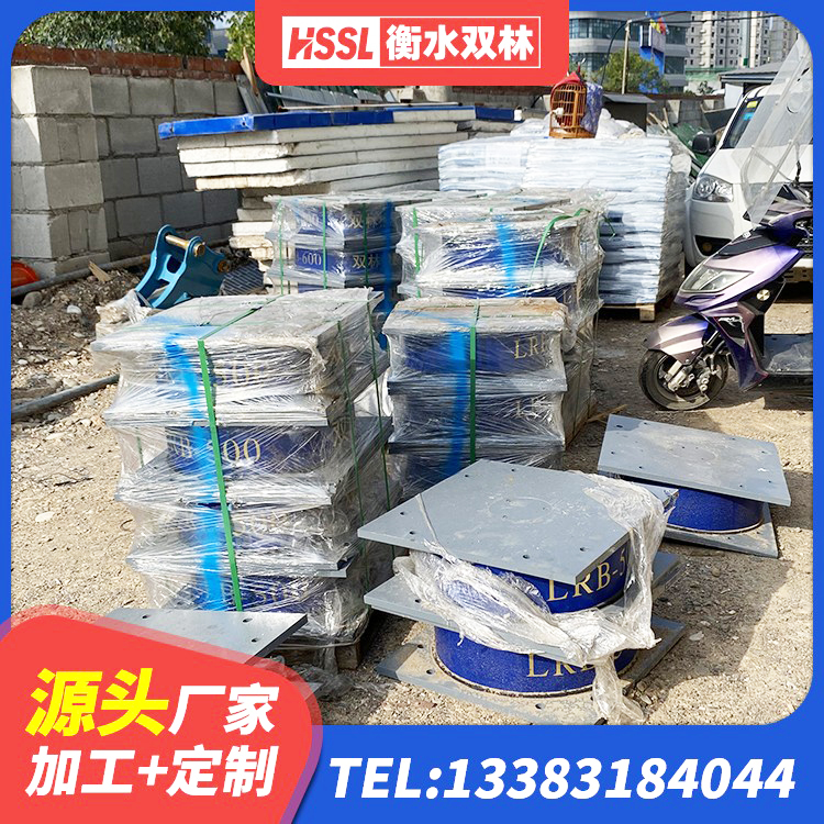 黄埔区建筑隔震支座厂厂家 黄埔区较高阻尼橡胶隔震支座多少钱 黄埔区房建减隔震支座厂家 黄埔区HDR系列高阻尼隔震支座多少钱 - 第6张